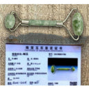 1PCS Natural Facial Beauty Massage Tool Jade Wheel Face Massager Relaxation