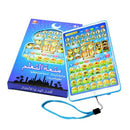 Arabic Quran and Words Learning Educational Toys 18 Chapters Educational QU