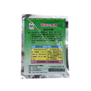 20g Potassium Dihydrogen Phosphate Water Soluble Flowers Vegetable Fertilizer M+