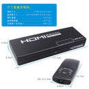 5 Port Hdmi Selector Splitter Switch Switcher 1080P Video Audio Converter F