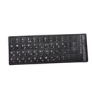 Keyboard Stickers NEW Hebrew White Letters for Macintosh English Letter