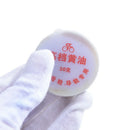 Bicycle Hub Gear Bearing Butter Bike Repair Maintenance Lubricating Grease LJ
