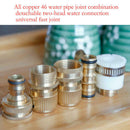 Car Wash Water Gun Universal Joint Quick Pipe Connector Hose Washing Machine
