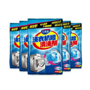 Washing Machine Cleaner DecontaminationWashing MachineTankCleaning Bag Nice
