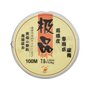 0.45mm Black Monofilament Cable Spool 100m Fishing Line