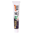 Viaty Baking Soda Toothpaste BRAND NEW TO MARKET STAIN Quality REMOVER 2019 Q6V7