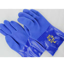 One Pair Chemical Resistant PVC Gloves Long Cuff Provides Wrist Protection L