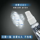 Anti-Fog Spray for Swimming glasses and Lens Cleaner Scuba Dive Goggles 1PC