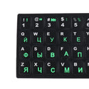 Keyboard Skin Keyboard Stickers Russian Wireless Keyboard Green Keyboard