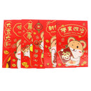 6X/Set Tradition Hongbao New Year Red Lucky Money Bag Chinese Red Rat Envelop3C