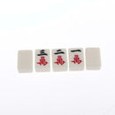 Mahjong Set, Mini Classic Tiles with Portable Wooden Case - Traditional Game