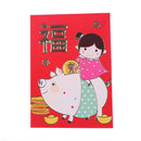 6Pcs cute Chinese new year red packet red envelope 2019 year of the pig lucky â„–[