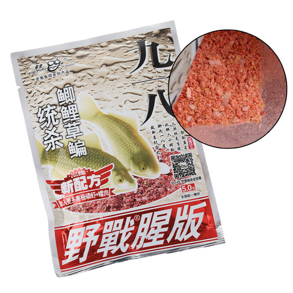 100G Natural Fishing Bait Powder Carp Crucian Killer Fish Food Tackle Accessory