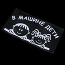1PC Baby In Car Stickers boy and girl Reflective Vinyl Car Styling WaterproofJ!E