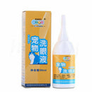 30ml Pet Dog Puppy Health Care Eye Drop Kill Virus Liquid Solution Health Care
