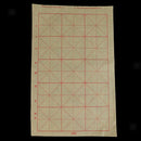 Drawing Writing Rice Paper Chinese Grid Art Paper M Gift for Friends Elder