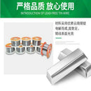 50g 0.6mm Tin Rosin Lead Core Roll Solder Soldering Wire for Repair Divine 10M