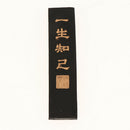 Chinese Drawing Writing Black Ink Stick Block Tool Small Black Oil smoke