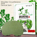12Pcs Natural Shoulder Pain Relief Patch Self-Heating Adults Moxibustion Pla Hn