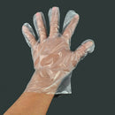 200pcs Disposable Gloves Restaurant Home Service Catering Hygiene Deluxe