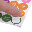 Colorful Paper Stickers Labels for Glass Essential Oil Bottles Cap Lid Label Gn