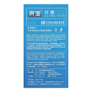 MingLiu Ultra Thin Condom 10 Count 0.035mm Thin Barely Can Feel Sensitive Smooth