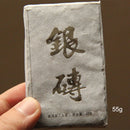 55g Chinese Yunnan Brick Tea Large Leaf Mini Collection Pu'er Organic Fragrant