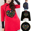 Chinese Patch Flower Embroidered Applique DIY Heart Cloth Cheongsa N3R3 Sti G4B4