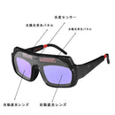 Welding Cutting Solderings Safety Goggles Eye Protect Soldering Glasses NEW