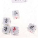 Board Game Mahjong Dices East West Southeast Northwest Mid Direction 6-Die for
