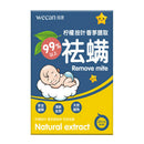 Mite Killer Acarid Removal Pack Mite killer Pregnant Women Baby Bugs Househol OZ