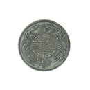Ancient Feng Shui Chinese Double Dragons Bead Lucky Coins Auspicious Copper LJ