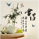 Chinese Style Calligraphy and Painting Bamboos Birds Wall Decals, Living Ro