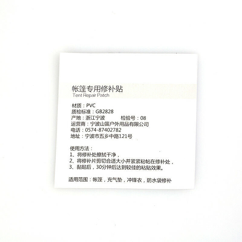 jacket and inflatable repair kit pvc adhesive repair patch inflatable patch FT