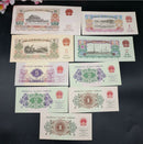 Chinese Paper Money Banknote the 3rd set of RMB 9 Pieces UNC Collection