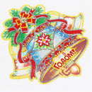5D DIY Special Shaped Diamond Painting Christmas Bell Embroidery Kit Decor
