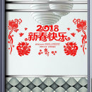 Happy New Year Glass Bedroom Removable Durable Door Window Wall Stickers
