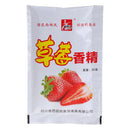 20G Strawberry Fishing Bait Flavors Powder Carp Bream Killer Addictive Food Lure