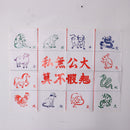 6 Pieces Chinese Zodiac Astrological Dice for Constellation Divination Game