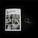 Close-Up Street Magic Gimmick Moving Ring Through Finger Magician Trick Prop  OZ