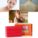 1pc Sulfur Soap Oil-control Blackhead Remover Acne C5N1 T N4B6 Whitening Cl B4Q1