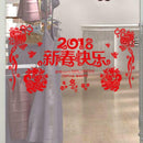 Happy New Year Glass Bedroom Removable Durable Door Window Wall Stickers