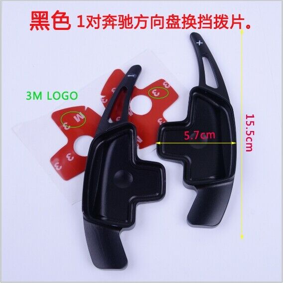 2X BLACK Steering Wheel Shift Paddle Shift fit for Mercedes A180 B250 C200 S500