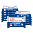 10sheets/Pack 75% Alcohol Wet Wipes Antiseptic Cleaning Sterilization Wet W Nly