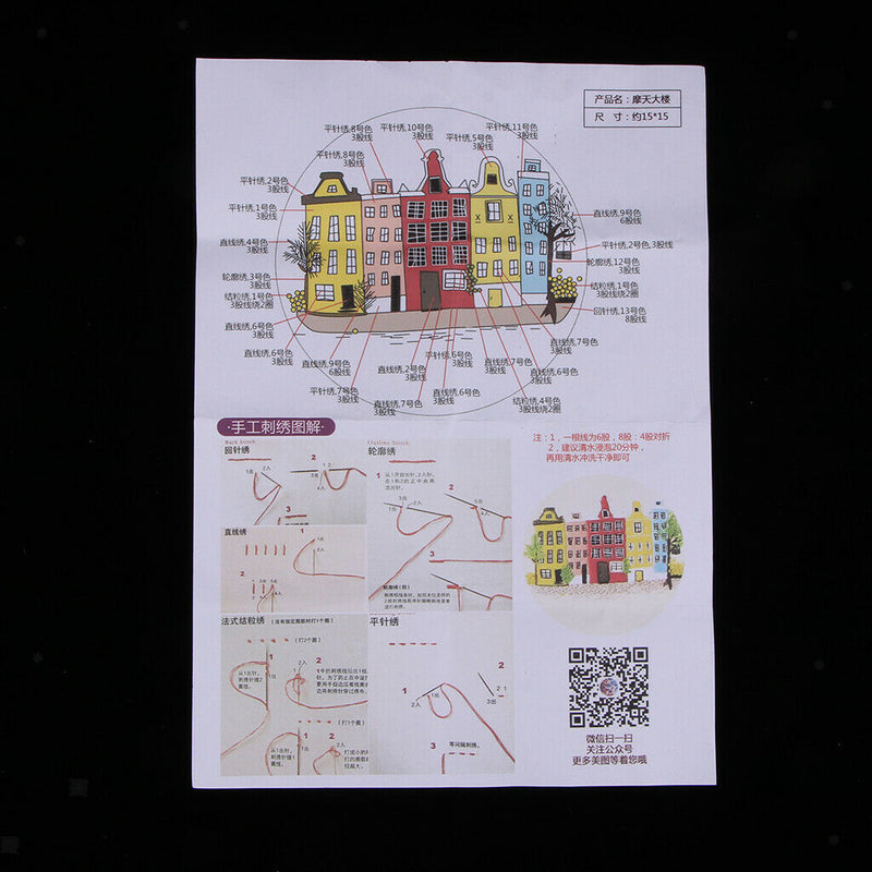 1 Set Handmade Sewing Embroidery Starter Kits with Skyscraper Pattern Cross