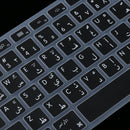Anti Dust Arabic Keyboard Protector Durable Silicone Keyboard Skin Cover for