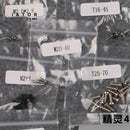 Screw Kit For DJI Phantom 4 Drone RC Spare Part 33 Repair Parts 1 Set