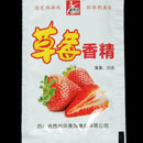 20g Strawberry Flavor Additive Carp Fishing Groundbait Bait Making Scent