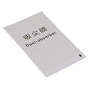 0.33mm Thickness Highly Clarity Film Tempered Glass LCD Screen Protector for