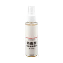 Car Front Windshield Anti-Rain Rear-View Mirror Repellent Agent Car Coating